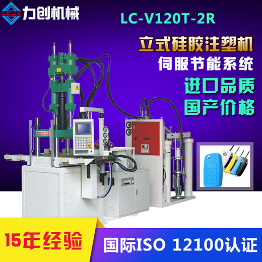 注塑模具保護(hù)與維修時(shí)，應(yīng)注意些什么？