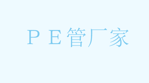 注塑機(jī)模具保護(hù)系統(tǒng)安全保護(hù)的幾個要素